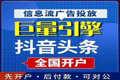 成功案例分享：SEM竞价托管助力企业增长