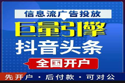 某品牌SEM代运营的成长历程与启示