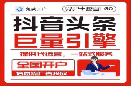 个人通过百度竞价开户实现快速盈利的秘诀