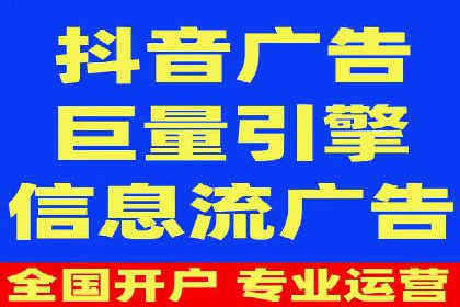 短视频与信息流平台结合的营销策略成功案例