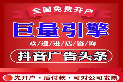 渠道开户返点在行业中的应用