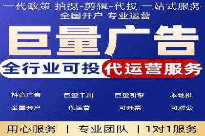 信息流广告效果提升案例分析